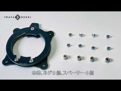 FS Original Attach the Glove Kit